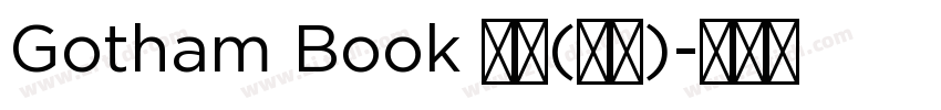 Gotham Book 普通(西方)字体转换